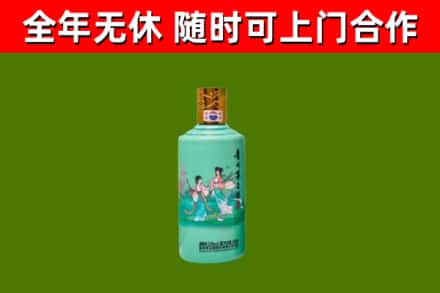 黔江烟酒回收24节气茅台酒.jpg