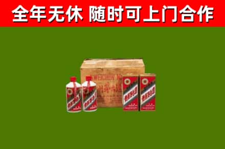黔江回收老茅台酒