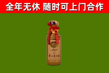 黔江回收30年茅台酒