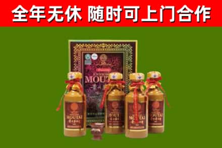 黔江回收50年份茅台