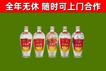 黔江烟酒回收公斤五粮液.jpg